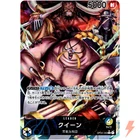 Queen (Parallel) OP04-040 L Kingdoms of Intrigue - ONE PIECE Card Game Japanese