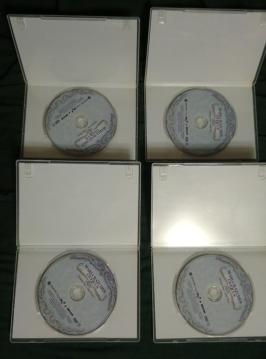 Maria Watches Over Us Season 1-4 Box Sets (DVD, Nozomi/Right Stuf,  2008-2010) | eBay