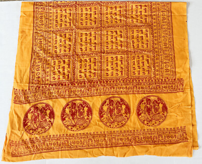 Hare Rama Hare Krishna Meditation Scarf Maha Mantra Yellow Yoga Prayer Shawl