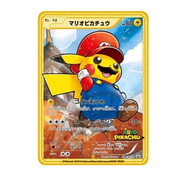 Carta Pokémon em Metal Pikachu, Promoçoes