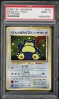 Snorlax Holo #143 CD Promo Japanese Promo Pokemon Card 1998 PSA 9