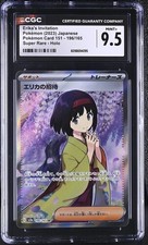 CGC 9.5 ERIKA'S INVITATION 196 JAPANESE TRAINER 151 POKEMON MINT