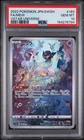 2022 POKEMON JAPANESE SWORD & SHIELD VSTAR UNIVERSE #183 FULL ART/MEW PSA 10