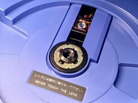 Bandai Ba-001 Playdia FiS69