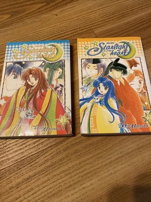 More Starlight To Your Heart Vol 1, 2 Manga English Hiro Matsuba Cute Story