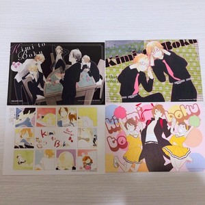 You Me You Me Unused Items Set or Single - Near Mint Condition TTG