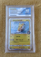 Pokémon Pikachu Playing in the Sea Promo Card 392/Sm-p Ace 10