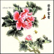 Chinese 100% real natural silk thread,su hand embroidery kits:peony butterflies 