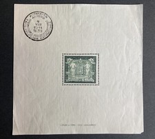 Bloc Timbre Belge Exposition