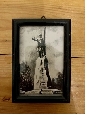 Kleine Ostberlin Sowjet Statue Vintage gerahmtes Bild Druck Sammlerstück selten