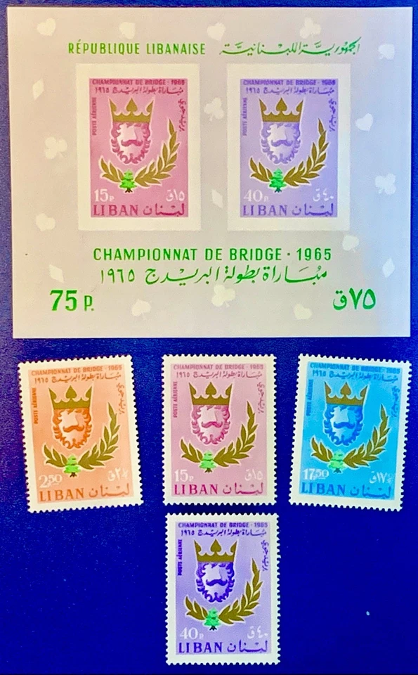 LEBANON AIRMAIL Lot 3 Full Sets & 1 Bloc Bridge Championship 1965 ALL MNH***** - Image 2 of 4