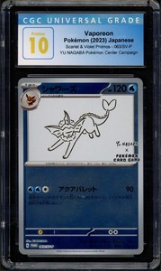 Yu Nagaba Vaporeon | eBay