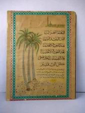 Antique Quran Islamic Art Arabic Art Calligraphy Manuscript Hand Written Rare"F1