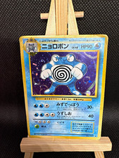 Poliwrath #62 Prices | Pokemon Japanese Expansion Pack | Pokemon Cards