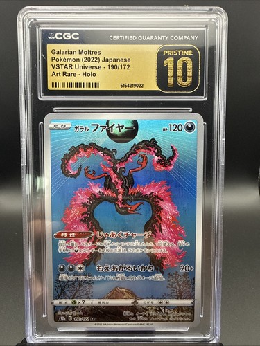 CGC Pristine 10 Galarian Moltres 190/172 VSTAR Universe 2022 Japanese Art Rare