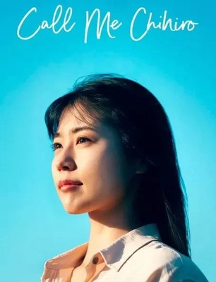 Call Me Chihiro (2023) Japanese/ Drama Brand New & Sealed