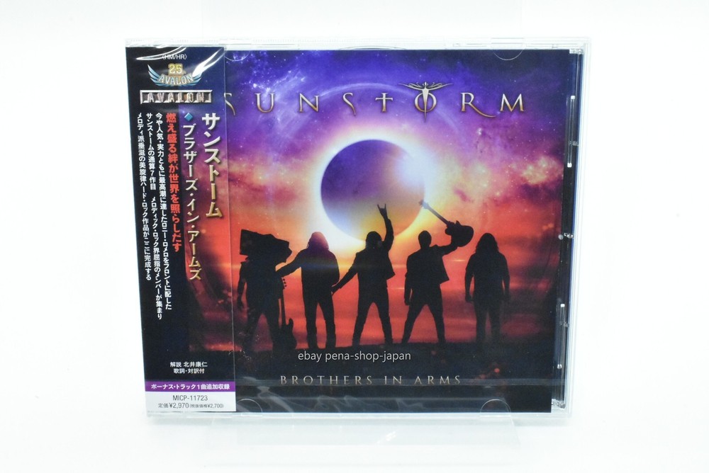 SUNSTORM-Brothers In Arms-CD Bonus Track Japan