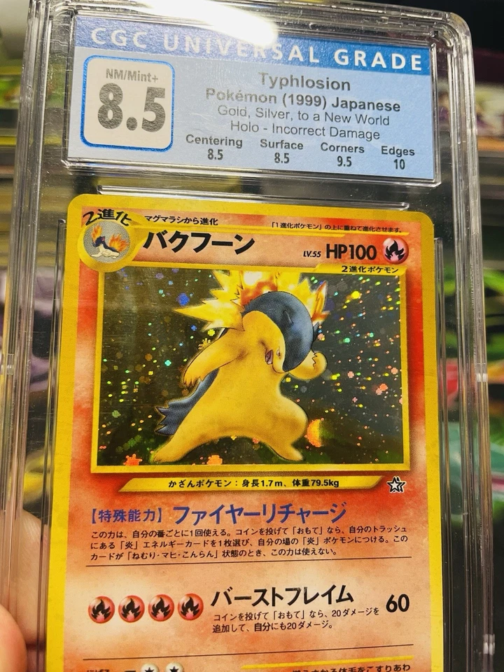 CGC 8.5 Pokemon Typhlosion 157 Neo Genesis Japanese Holo Rare psa - Image 2 of 3