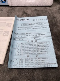 Victor Twin Operator RG-VC3 video CD and photo CD card - Sega Saturn.
