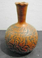 VINTAGE YALA AVANOS POTTERY MINIATURE POT VASE 2 7/8"
