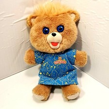 Hug N Sing Teddy Ruxpin Nightime Lullaby So Close your Eyes Musical Plush Blue