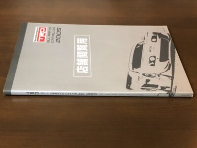 2005 TRD SPORTS PARTS Catalog Toyota Altezza Supra Celica Aristo