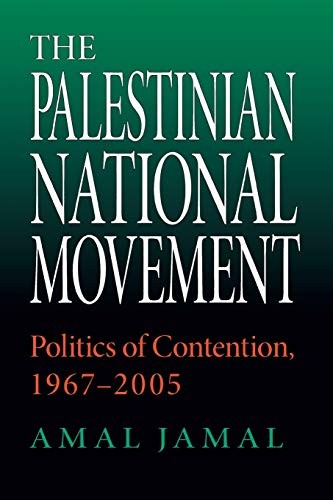 The Palestinian National Movement: Politics of . Jamal<|