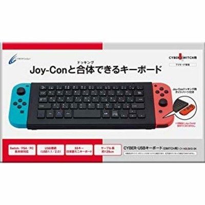 Cyber USB Japanische Tastatur für Nintendo Switch Schwarz Joy-Con Dockbar