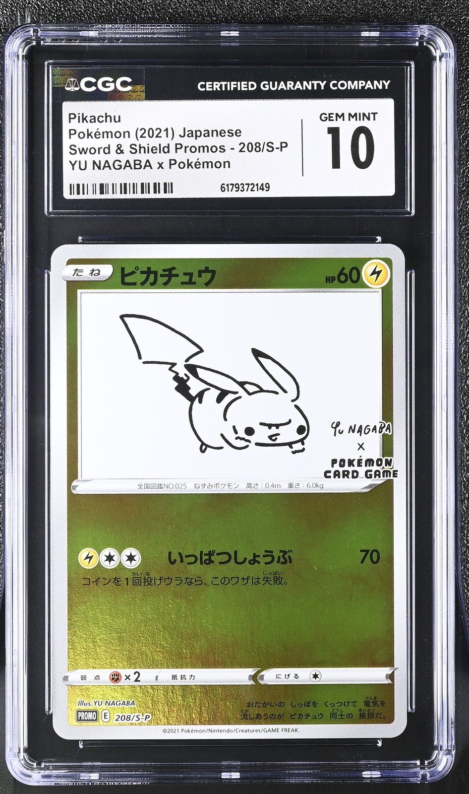 Pokemon Pikachu Sword & Shield Promos 208/S-P Yu Nagaba Japanese CGC 10 Gem Mint