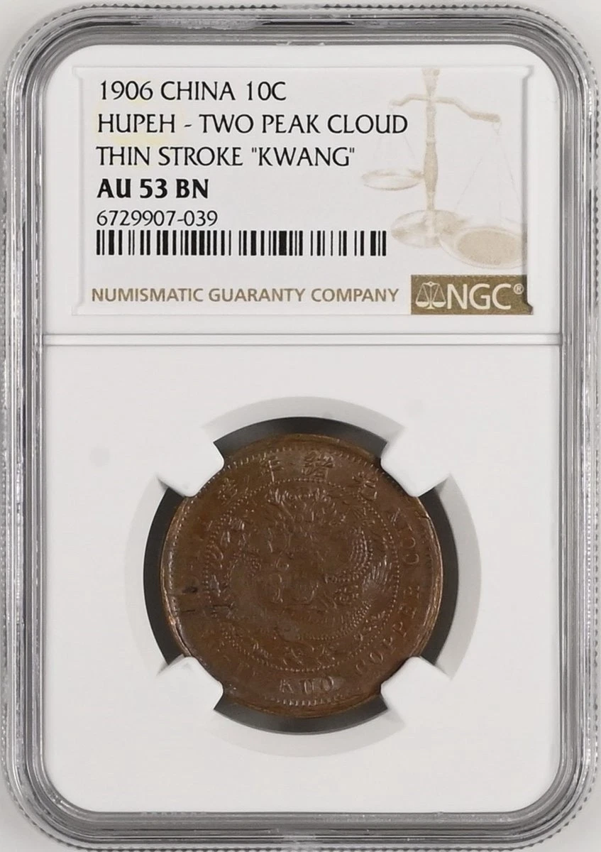 Copper 1906 Year Chinese Coins for sale | eBay