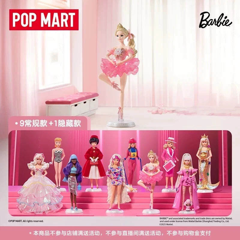 POPMART Barbie Style Icon シリーズ Amazon.com: POP MART Barbie Style Icon Series Figures, Blind