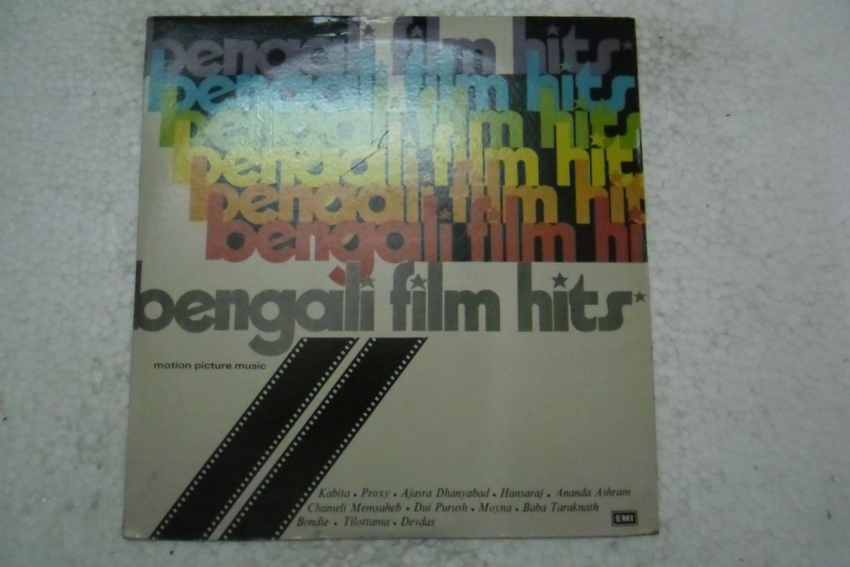 FILM HITS ABHIJIT BANERJEE MANNA DEY KAVI NAZRUL ISLAM NEETA SEN