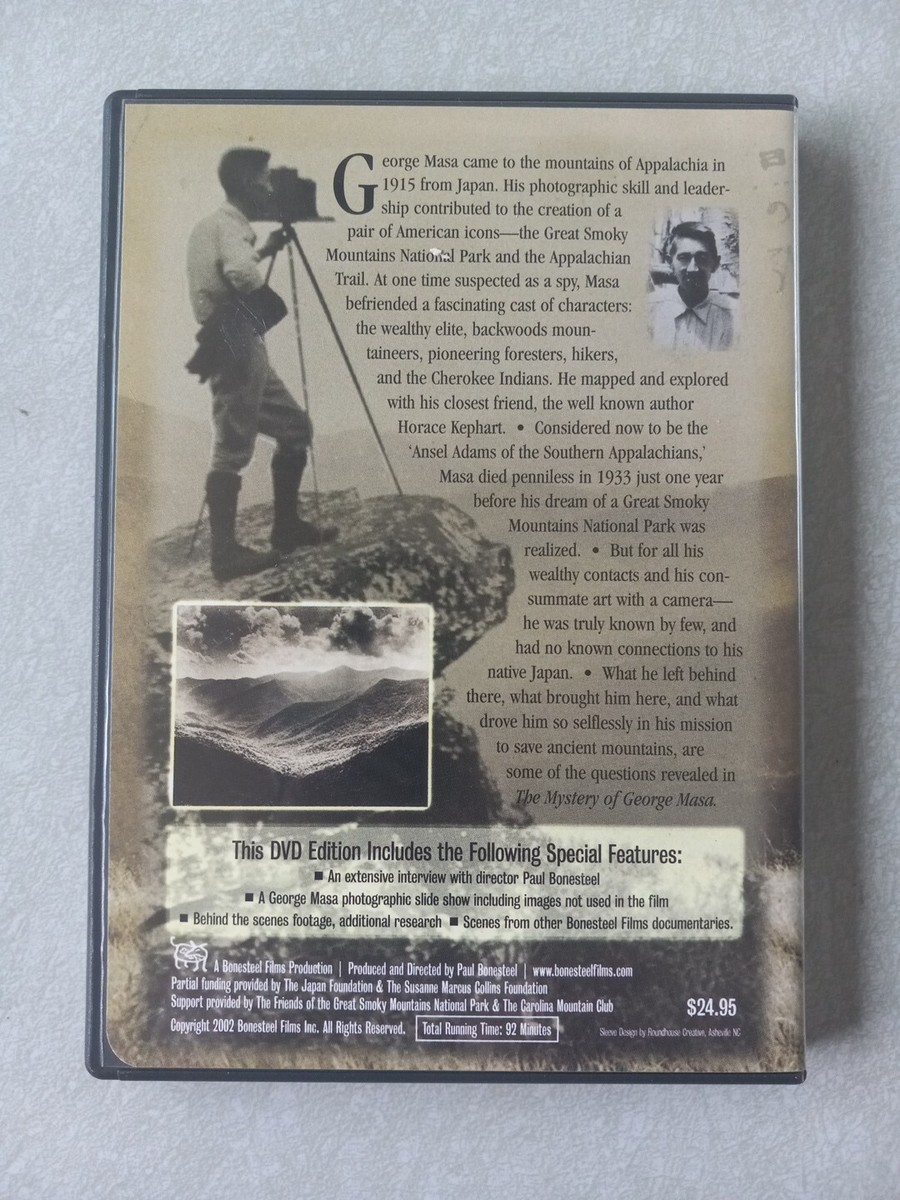THE MYSTERY OF GEORGE MASA DVD Special Features Smoky Mountains OOP 2002  Rare!