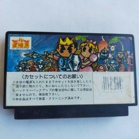 FAXANADU Hudson pre-owned Nintendo Famicom NES Tested