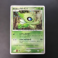 Timeless Celebi [Holo] Prices | Pokemon Japanese 10th Movie