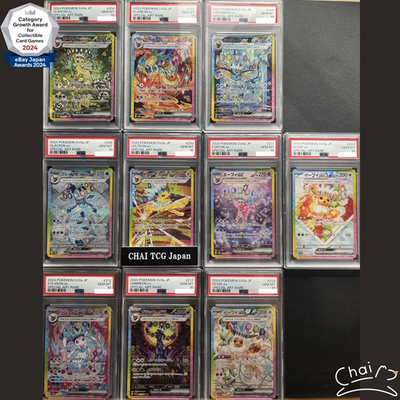 PSA 10 Terastal Festival Eevee Evolution SAR Complete Set Of 10