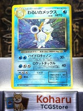 Dark Blastoise #9 Prices | Pokemon Japanese Rocket Gang | Pokemon