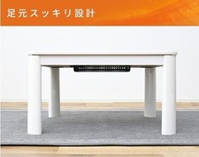 SEU-752B Yamazen kotatsu 300W100V chaud 75cm radiateurs jour ouvrable DEL 4...