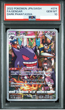 Preços de Gengar #74 | Pokemon Japanese Dark Phantasma | Cartas de