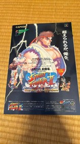 CLUB CAPCOM & SEGA SATURN MAGAZINE #QY08XR