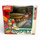 Transformers: Beast Wars II - Mega Class: Bigmos (C-17) Japanese Exclusive - 202