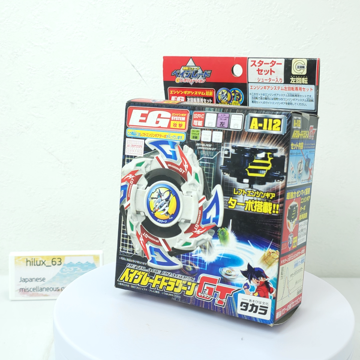 Takara Bayblade Dragoon GT A-112 Starter Set EG System Galaxy