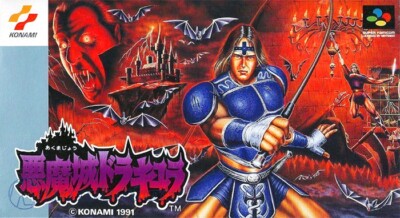 SNES / Super Famicom Spiel - Akumajou Dracula JAP Modul