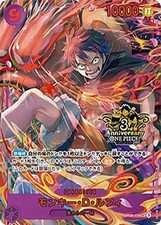 Monkey.D.Luffy [3rd Anniversary] OP09-119 Prices | One Piece