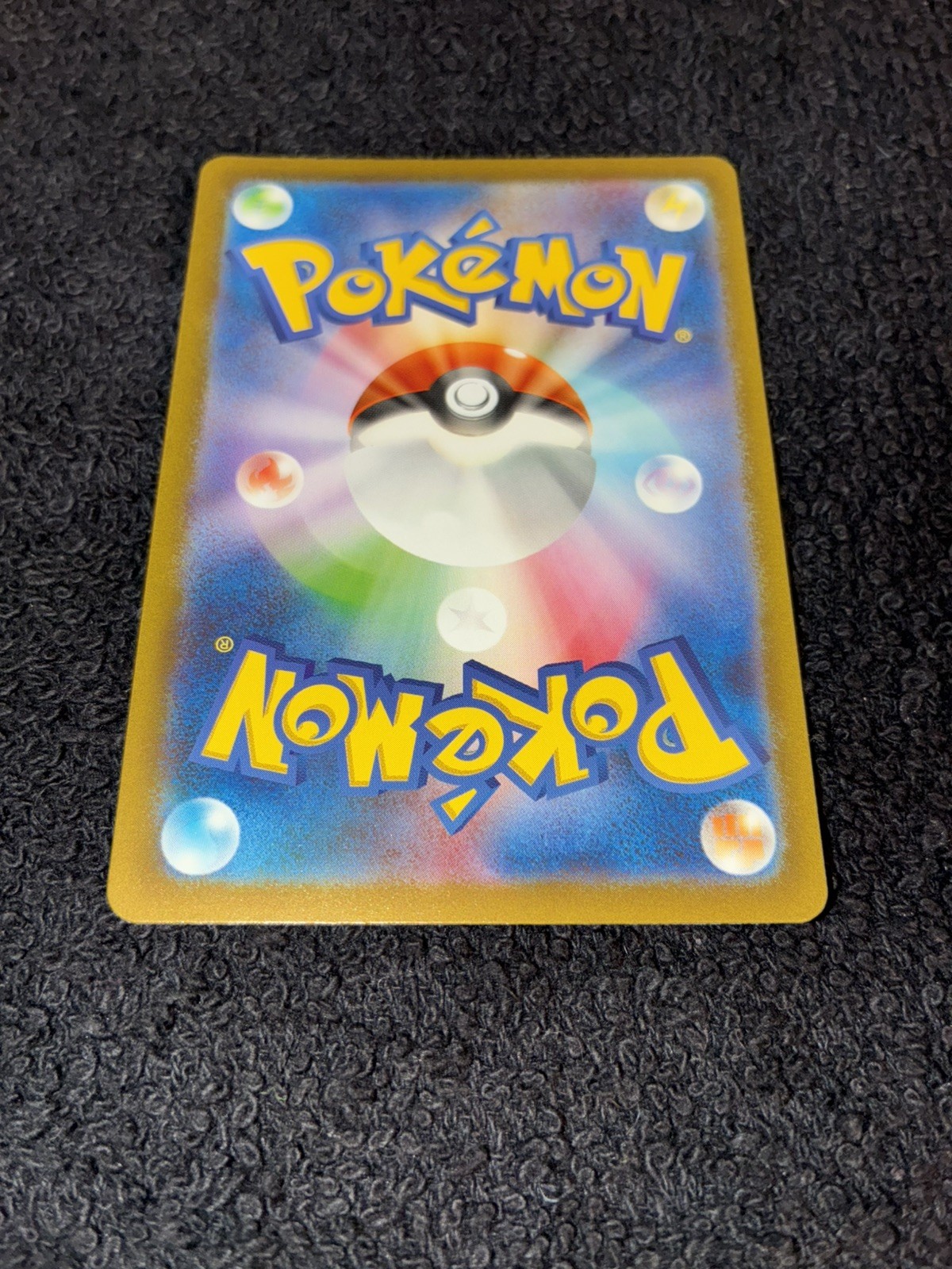Pikachu AR 173/165 SV2a Scarlet & Violet Card 151 Series NM💥 view 2