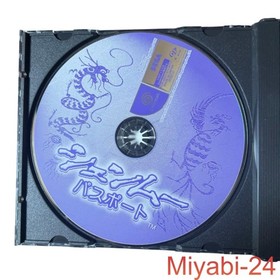 Shenmue Dreamcast Japanese GD-ROM with Passport Disc, Good Condition