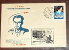 Kazakhstan 1996 Gagarin FDC USSR Gherman Titov Spaceflight Commemorative Covers — photo 2