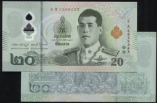 Thailand   P142 ， 20-BATH ， ND(2022) , polymer UNC