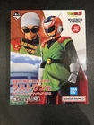 Bandai Ichibansho Masterlise Emoving “Dragon Ball Z” Great Saiyaman Figure