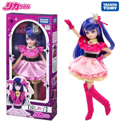 Licca-chan Doll Oshi no Ko Ai Hoshino Collaboration Takara Tomy